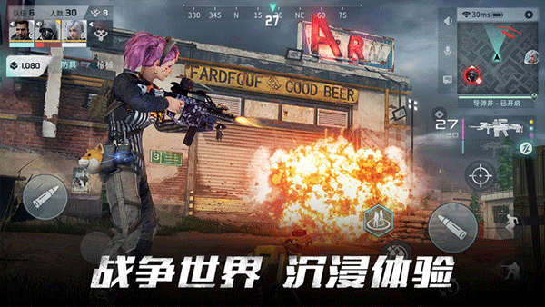 网易代号动乱（Disorder）