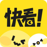 快看漫画app