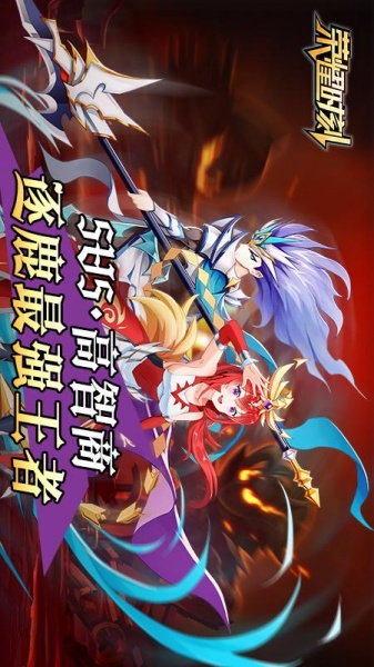 荣耀时刻（0.1小手柄）