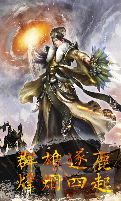 魂斗三国qq游戏大厅版