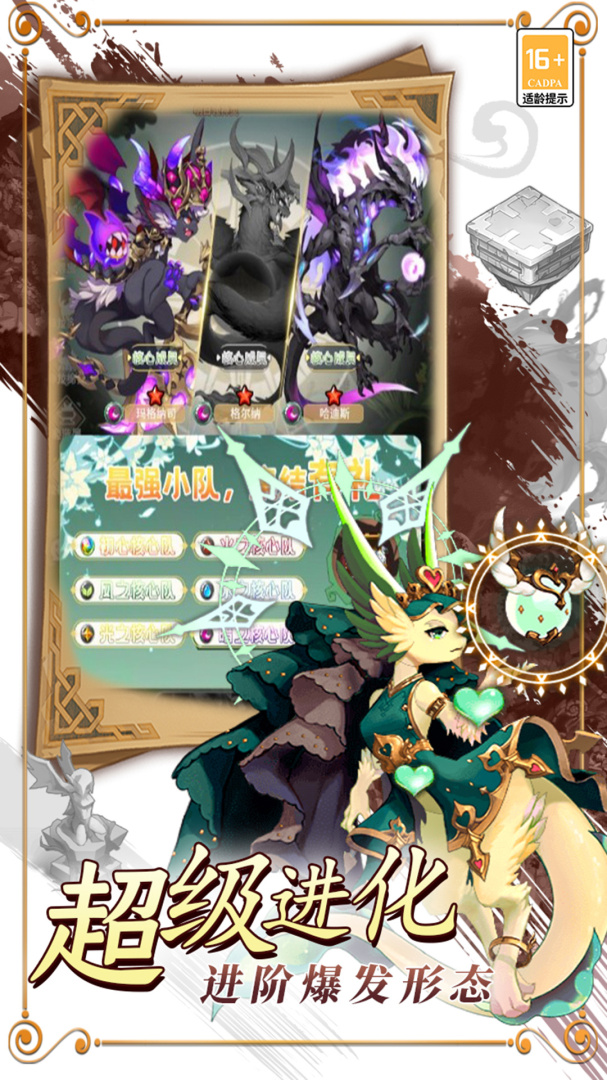 领主大乱斗（GM狂飙特权）