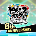 催眠麦克风繁中版