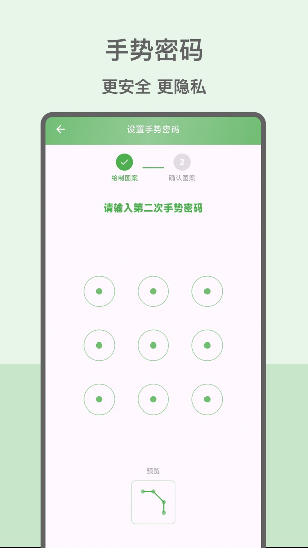 心情日记本