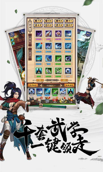 情剑奇缘果盘版