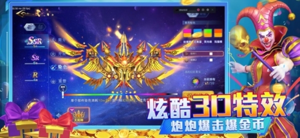 捕鱼大明星红包版