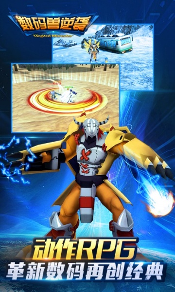 数码兽逆袭（0.1折怀旧宝可梦）