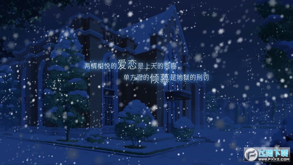 他人世界末测试服