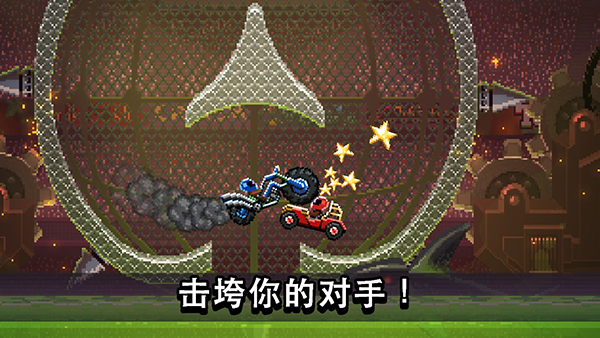 撞头赛车(附兑换码2023)