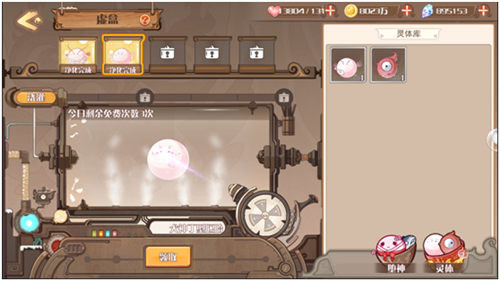 食之契约九游版