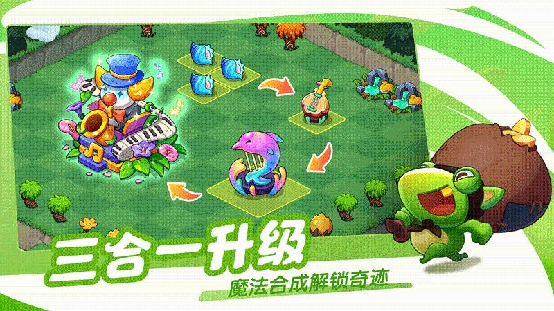 豆豆的村庄