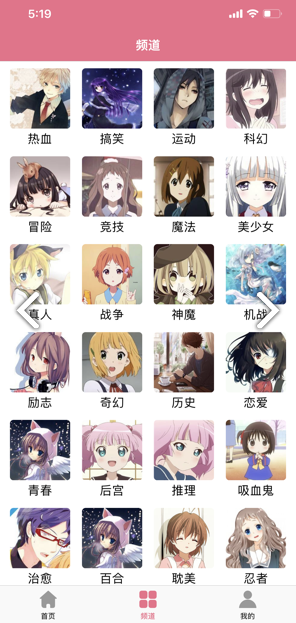 打驴动漫修改版