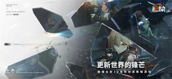 少女前线2追放