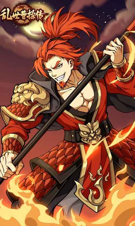 乱世曹操传百度渠道版