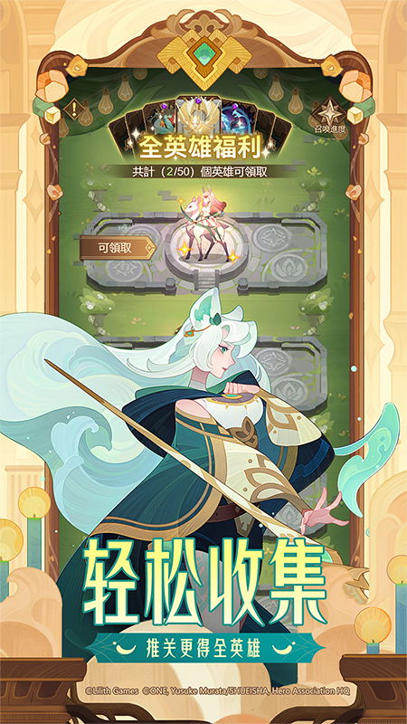 剑与远征变态服