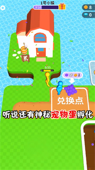 挖土小能手加强版