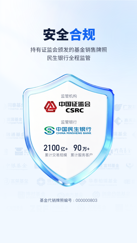 理财魔方