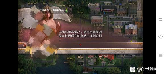 《创世秩序》电缆接压非常小攻略一览