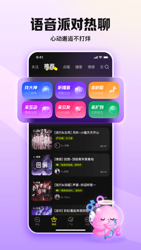 鱼耳