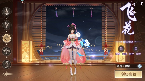 极限挑战3荣耀之战