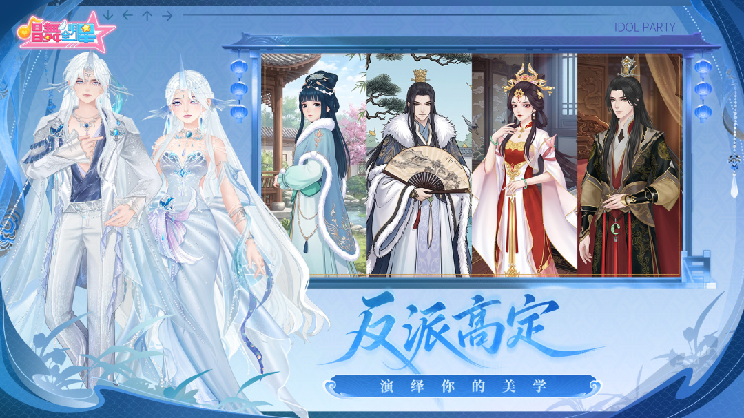唱舞全明星