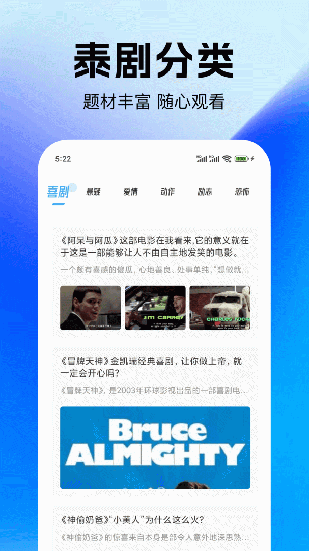 泰圈粉色版