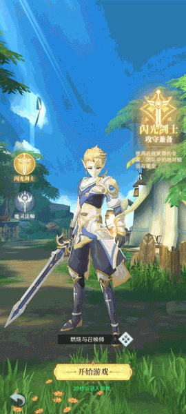 云上大陆九游版