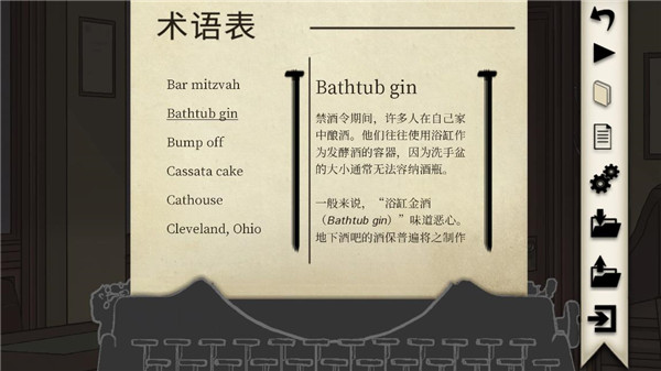 干燥愉悦的酒吧