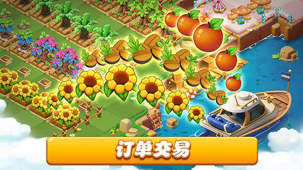 繁荣融合打造动物城