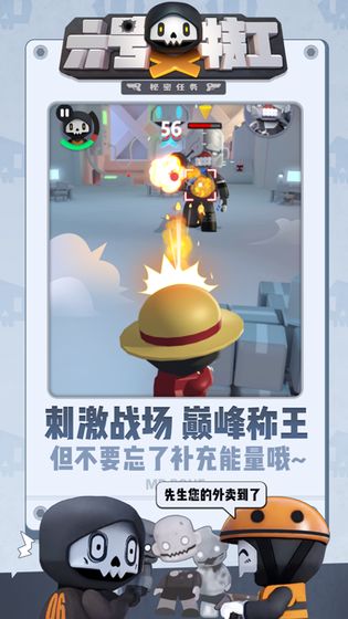 六号特工内置作弊菜单版