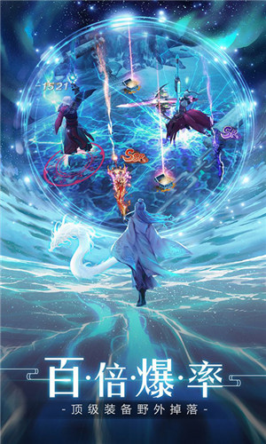 小小武神送变异宠仙人套版