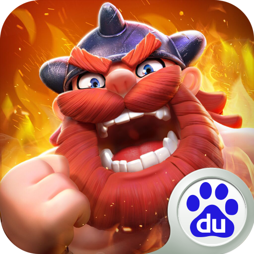 野蛮人大作战百度版