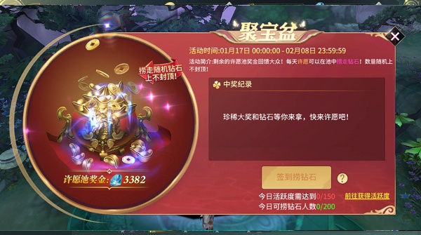 剑舞乾坤(唯美仙侠RPG)