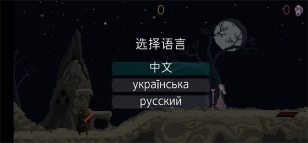 爱丽丝：月光竞技场