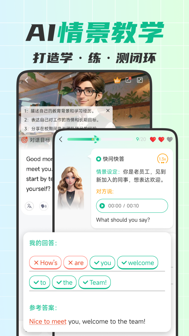 可栗口语