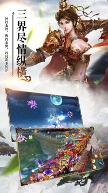 御剑灵域折扣版