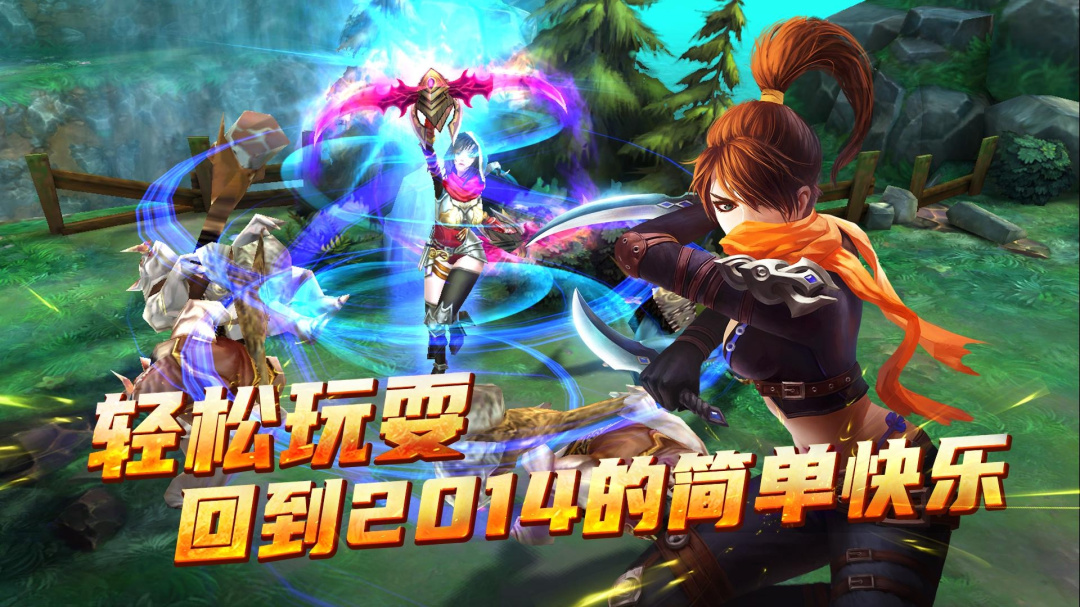 太极熊猫应用宝版