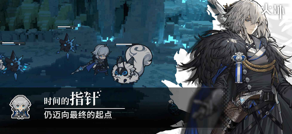 火环九游版