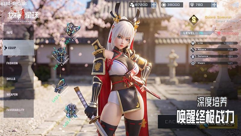 女神星球无限金币钻石版