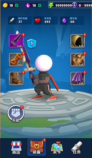 神装传说无敌版