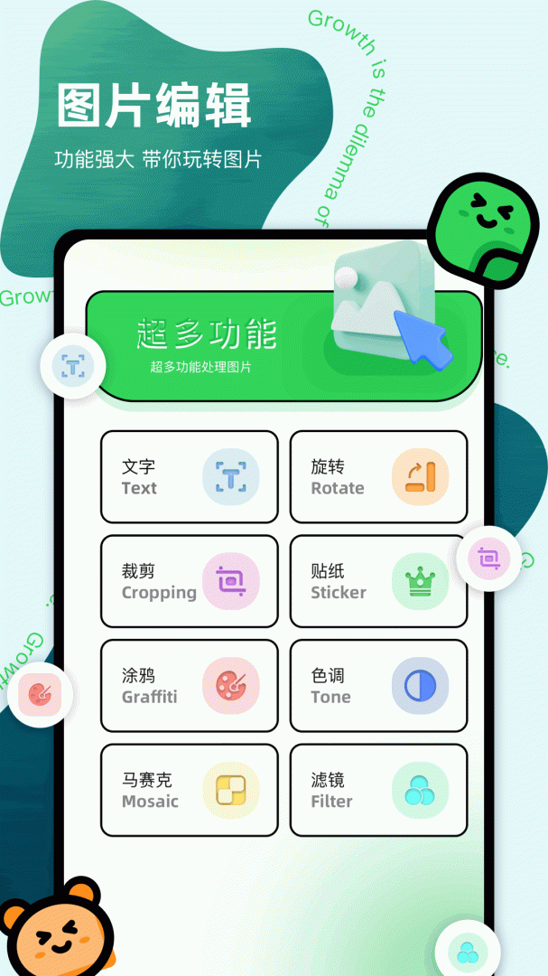 水晶相机