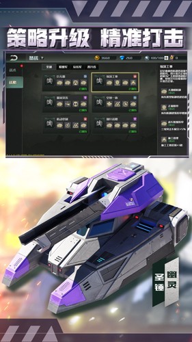 全球行动测试版