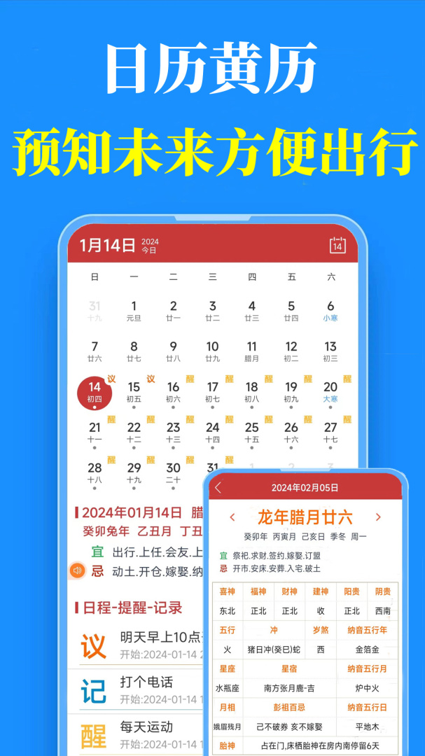 真好天气