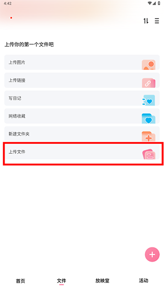 磁力宅app最新版
