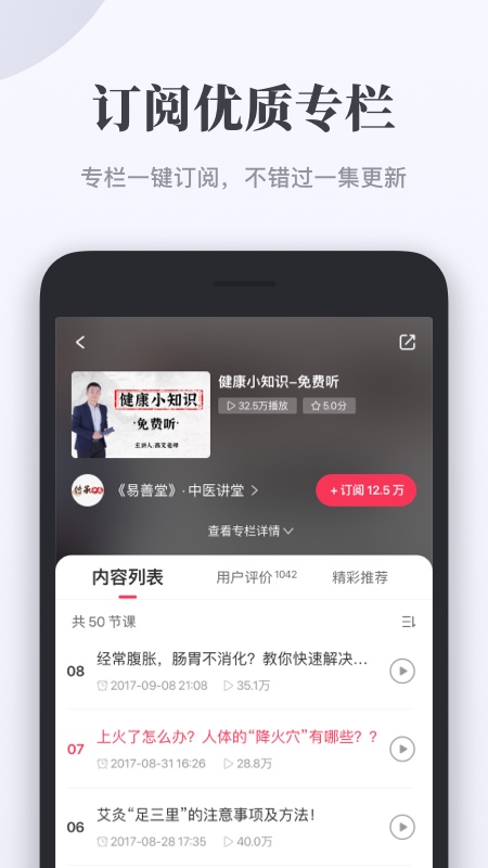 弑魂者OL