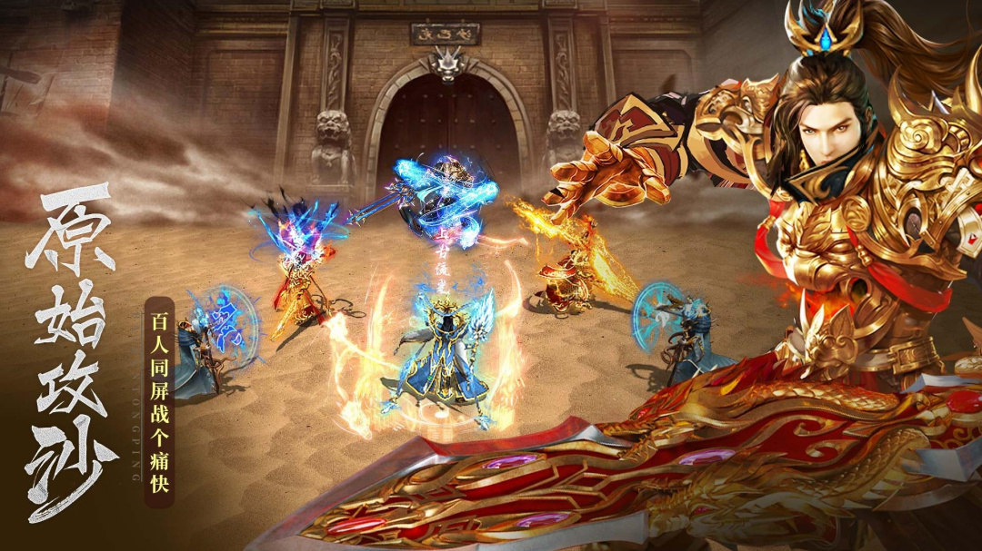 摸金校尉之伏魔殿送5000元充值BT版狂玩版