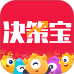 基金决策宝
