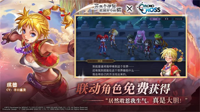 另一个伊甸心动版