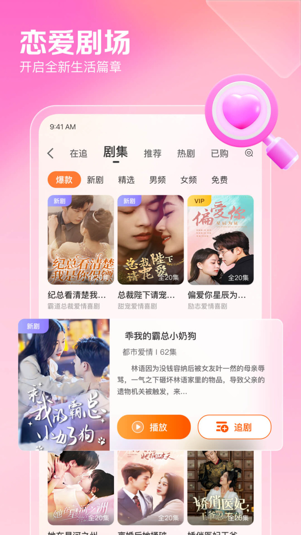 百合网