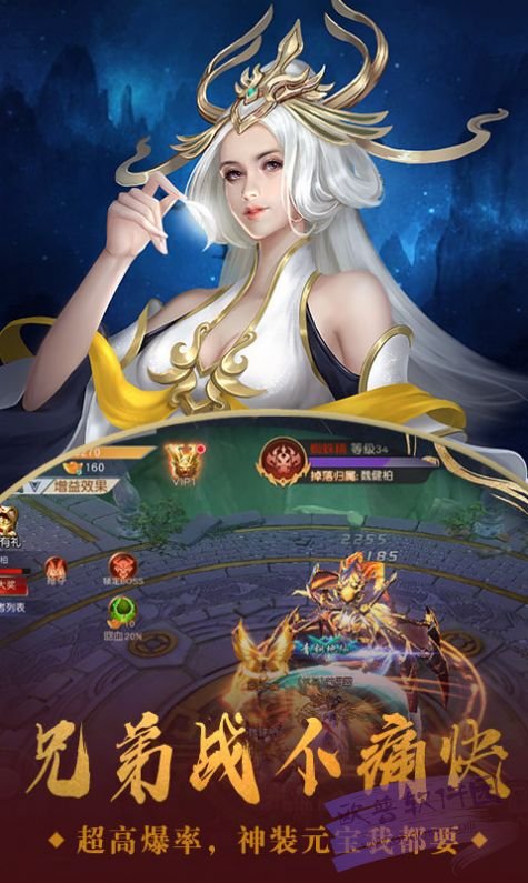 百战三界2（修仙内置0.1折送飞剑）