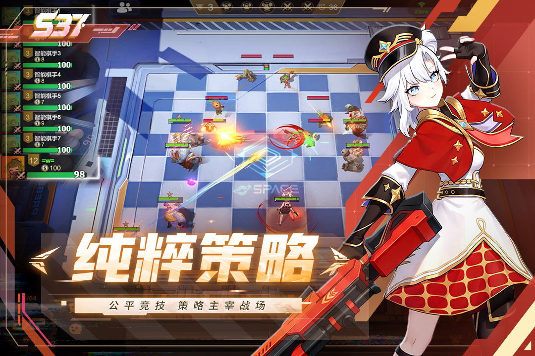 多多自走棋正式服